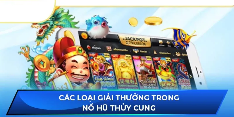 Các loại giải thưởng trong nổ hũ thủy cung