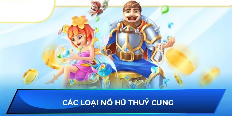 Các loại nổ hũ thuỷ cung